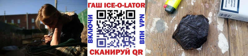 MEGA   Янаул  ГАШИШ Cannabis 