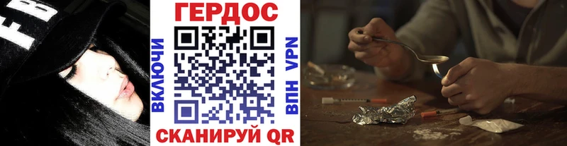 kraken сайт  Янаул  ГЕРОИН Heroin 