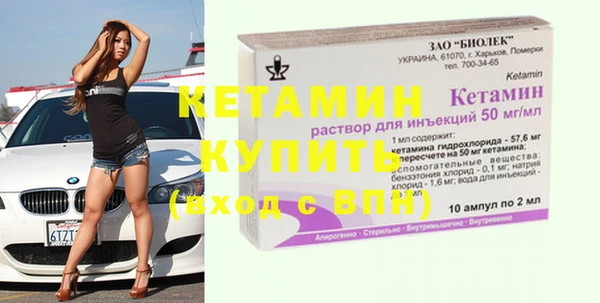 марки nbome Абинск
