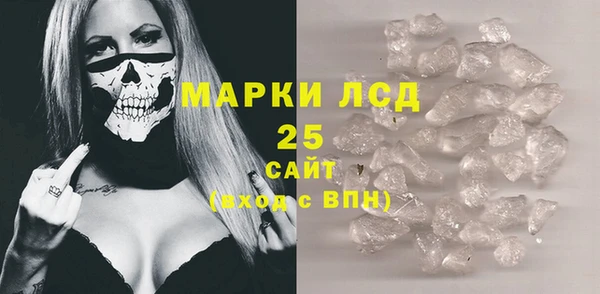 мяу мяу кристалл Абдулино
