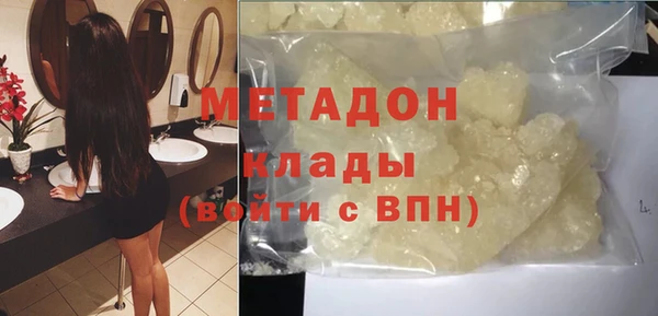 марки nbome Абинск