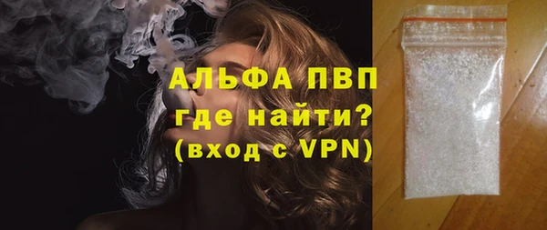 мяу мяу кристалл Абдулино