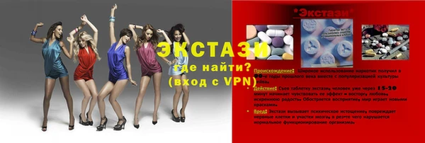 марки nbome Абинск