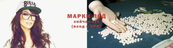 марки nbome Абинск