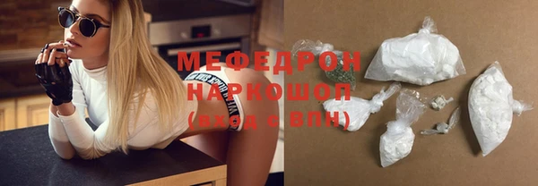 мефедрон мука Тайга