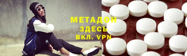 мяу мяу кристалл Абдулино