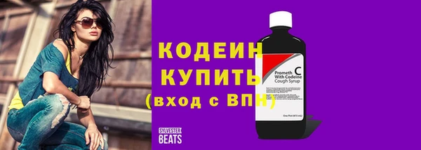 мяу мяу кристалл Абдулино