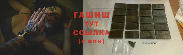 мяу мяу кристалл Абдулино