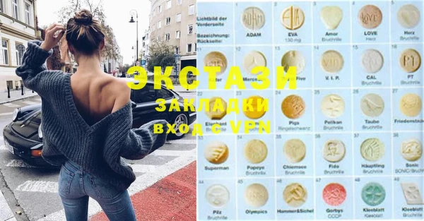мяу мяу кристалл Абдулино