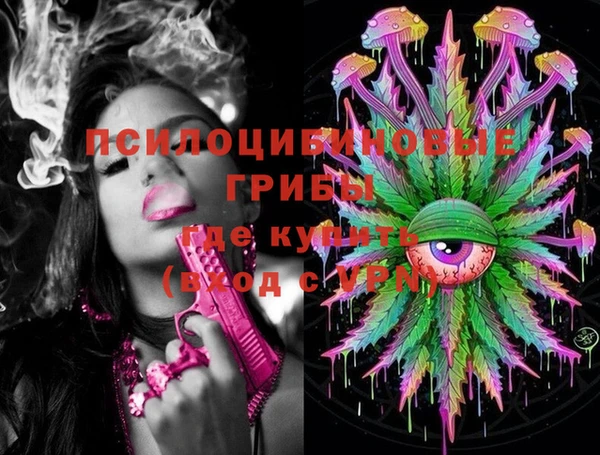 мяу мяу кристалл Абдулино
