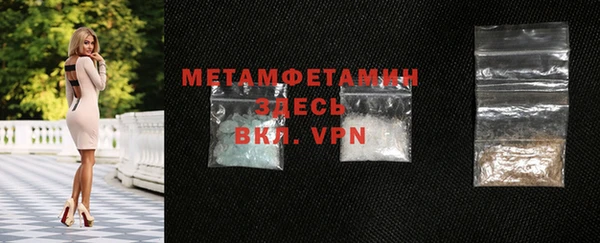 мяу мяу кристалл Абдулино