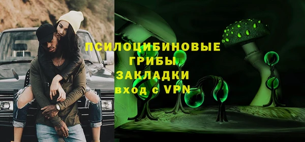 мяу мяу кристалл Абдулино