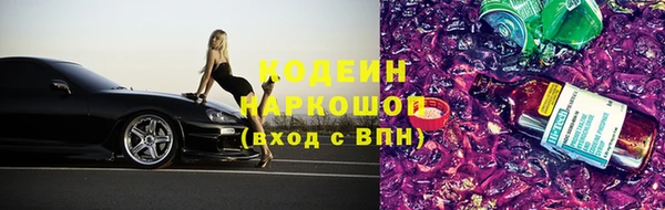 мяу мяу кристалл Абдулино