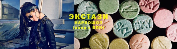 марки nbome Абинск