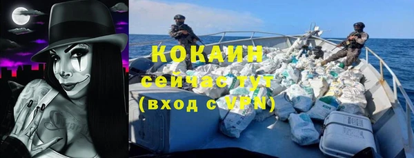 мяу мяу кристалл Абдулино
