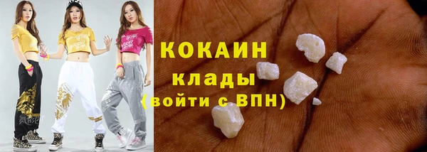марки nbome Абинск