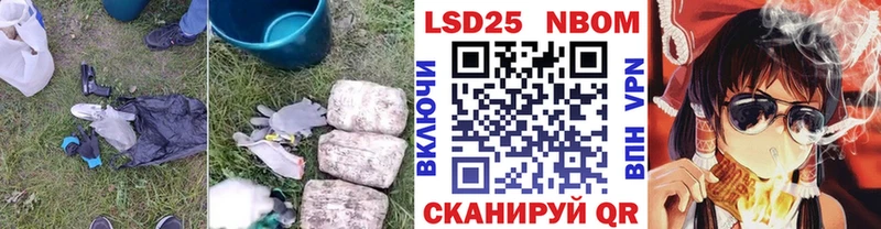LSD-25 экстази кислота  хочу наркоту  Янаул 