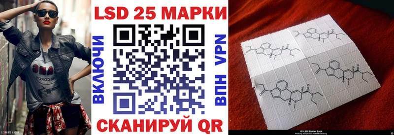 Марки NBOMe 1,8мг  закладки  Янаул 